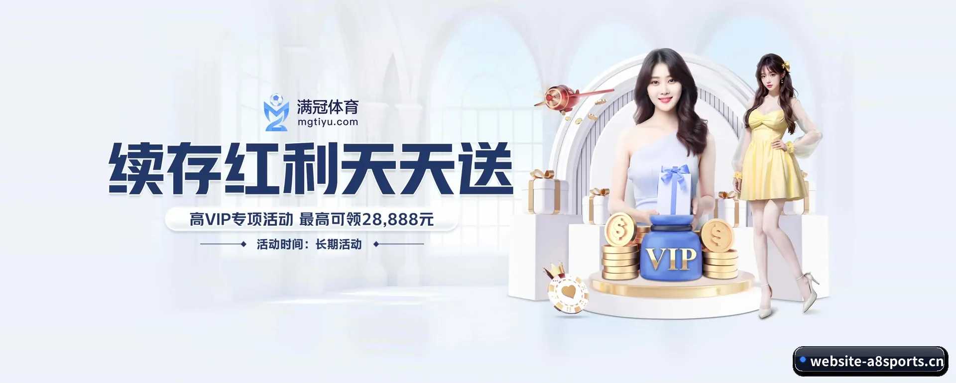 业务扩展 - 市场覆盖范围大幅扩大,协作品牌阵容持续壮大,访客基数稳步增长。